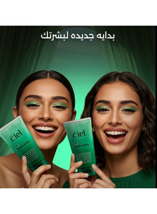 سيل (Ciel) جل مرطب للوجه 120 مل - لضبط إفراز الدهون وتصحيح المسام الواسعة - ترطيب عميق بحمض الهيالورونيك والنياسيناميد - مظهر غير لامع وسريع الامتصاص - Image 5